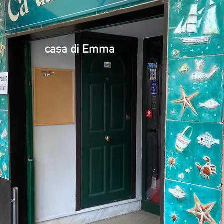 A Casa Di Emma ゲストハウス